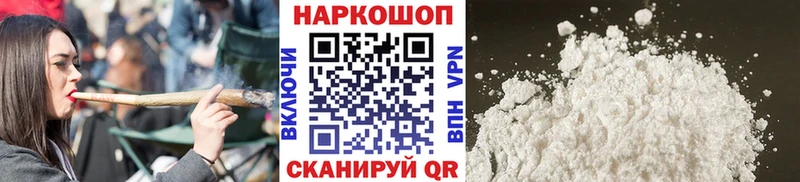 Где купить наркотики Алупка АМФ  Alpha-PVP  ГАШ  КОКАИН  Конопля 