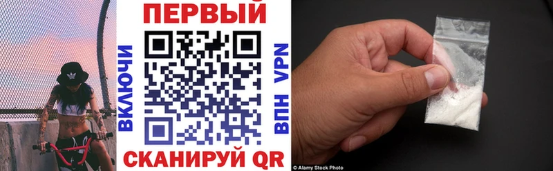 Амфетамин Розовый Алупка