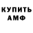 Меф 4 MMC HaWk FTD