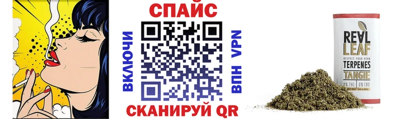 БУТИРАТ бутандиол  как найти наркотики  Алупка 