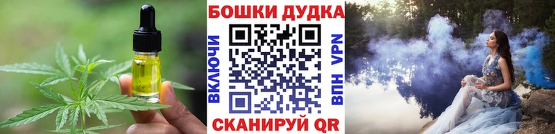 гидра зеркало  Алупка  Cannafood марихуана 
