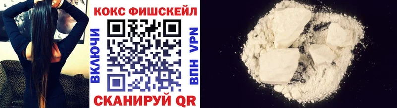 Кокаин 99%  Алупка 