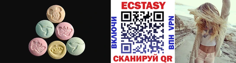 где продают   Алупка  Ecstasy louis Vuitton 