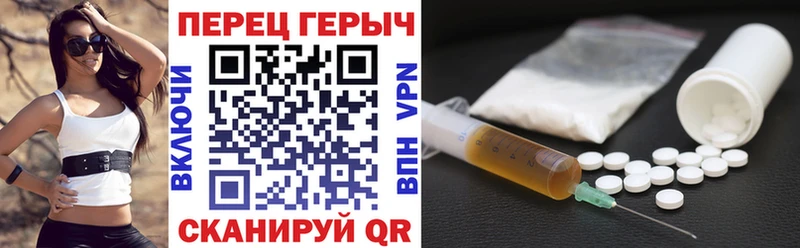 ГЕРОИН Афган  закладка  Алупка 