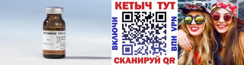 наркотики Алупка КЕТАМИН ketamine