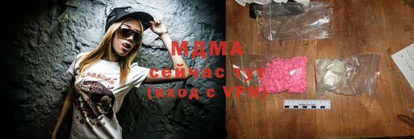 скорость mdpv Алзамай
