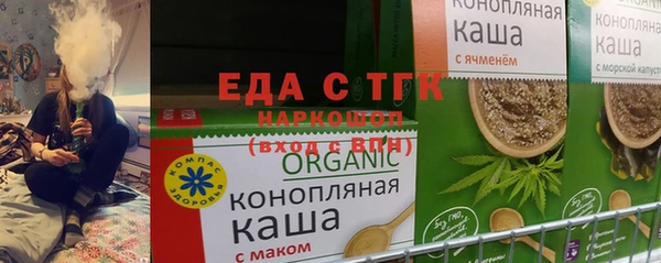 прущая мука Алексин