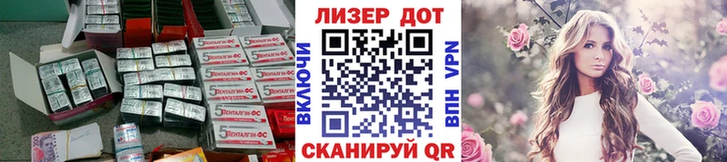 Лсд 25 экстази кислота  Алупка 