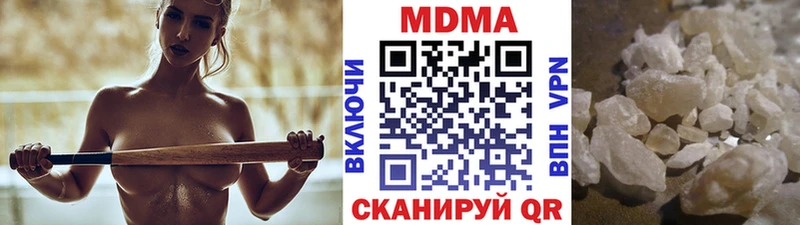 где купить наркотик  Алупка  MDMA кристаллы 