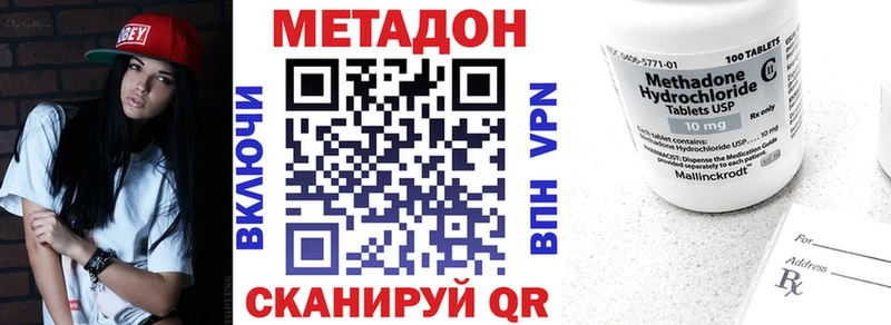 сколько стоит Алупка Метадон белоснежный