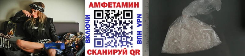 МЕТАМФЕТАМИН винт Алупка