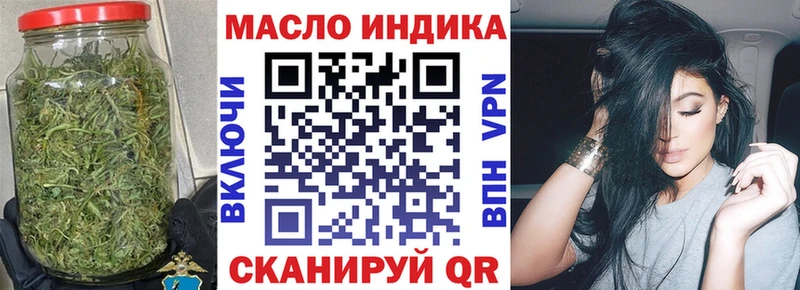 ТГК концентрат купить наркотик Алупка